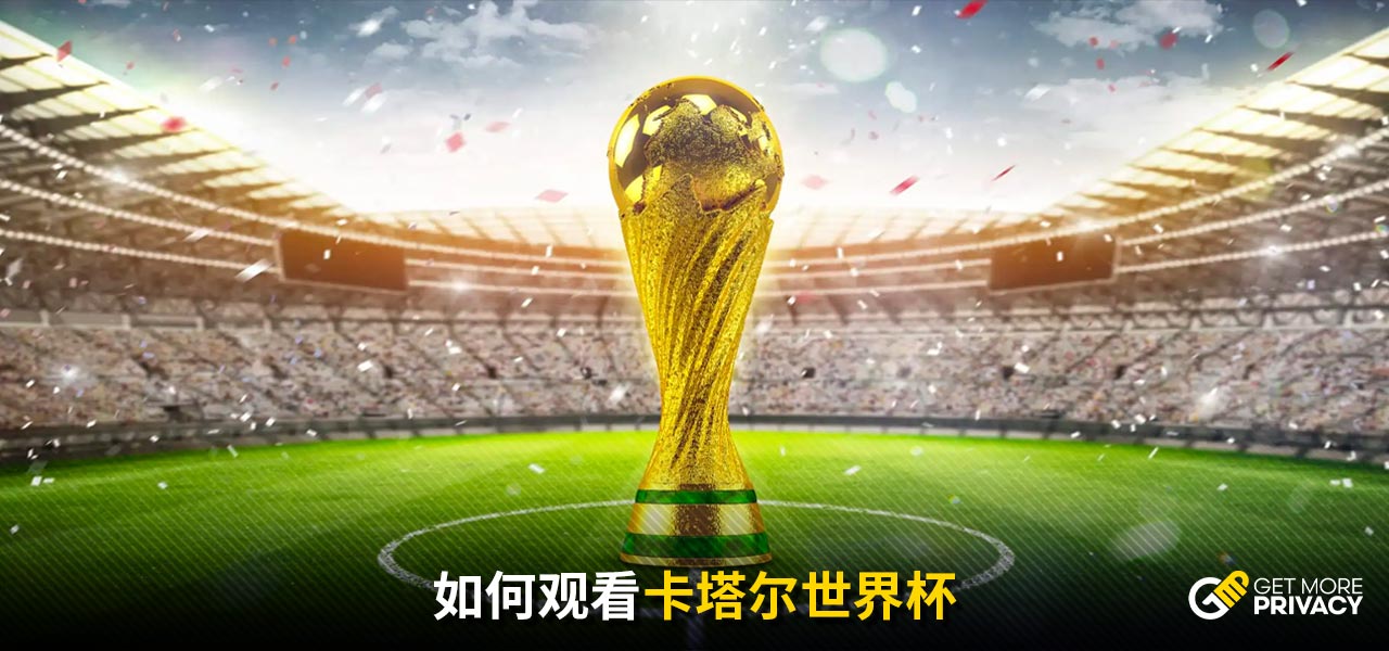则在女足与